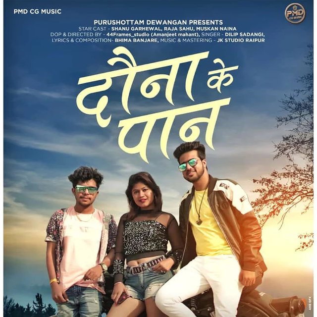 dauna ke paan (feat. shanu garhewal, muskan naina, raja sahu) 