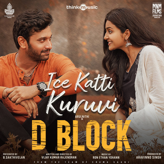 Ice Katti Kuruvi (From 