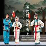 大怒