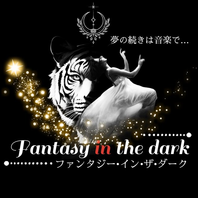 Fantasy in the dark