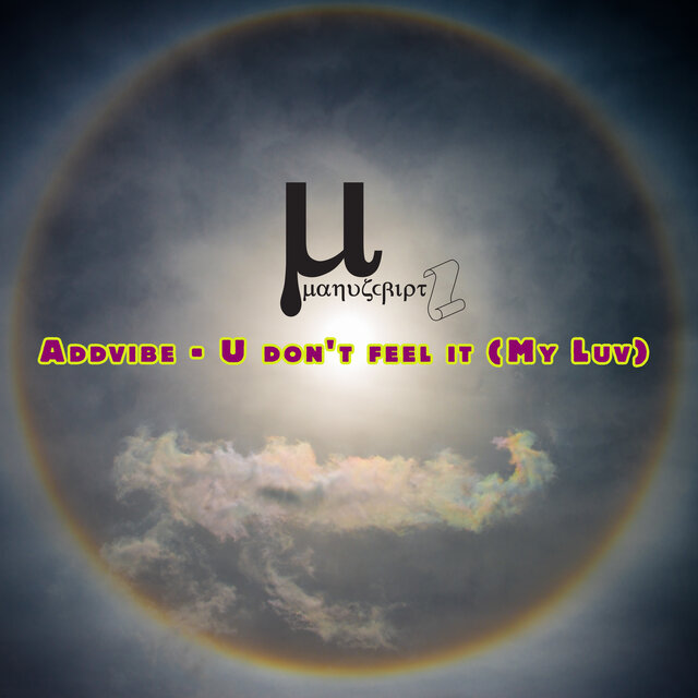 U don't feel it (My luv)