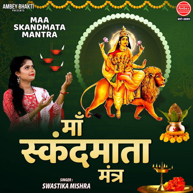 Maa Skandmata Mantra
