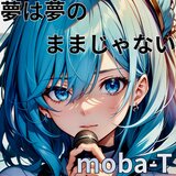 Dreams Don't Stay Dreams (feat. Ayame)
