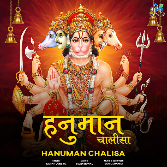 Hanuman Chalisa