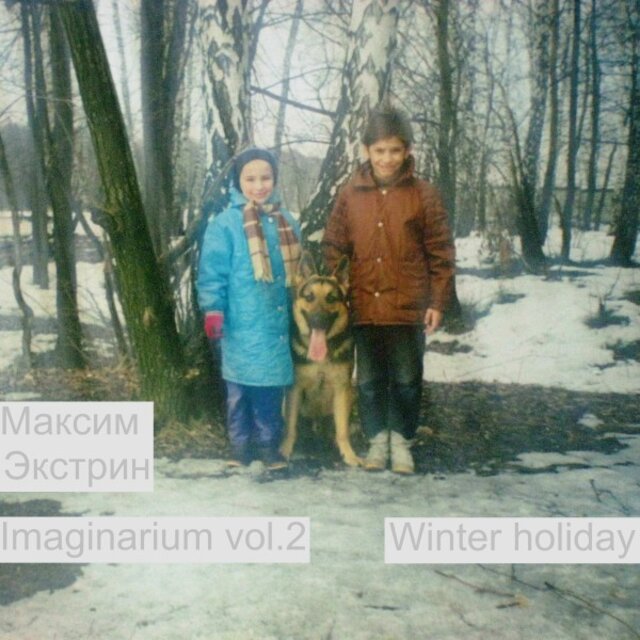 Imaginarium vol. 2 Winter holiday