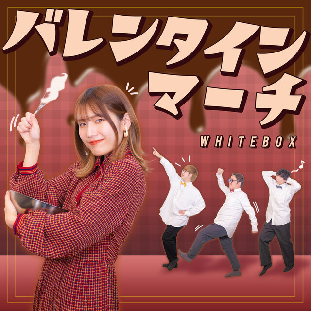 ValentineMarch
