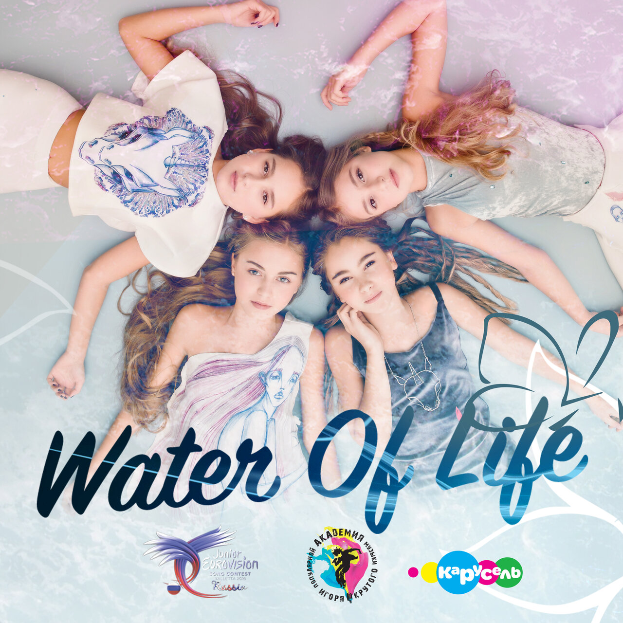 Water of Life Project — Water of Life cover artwork