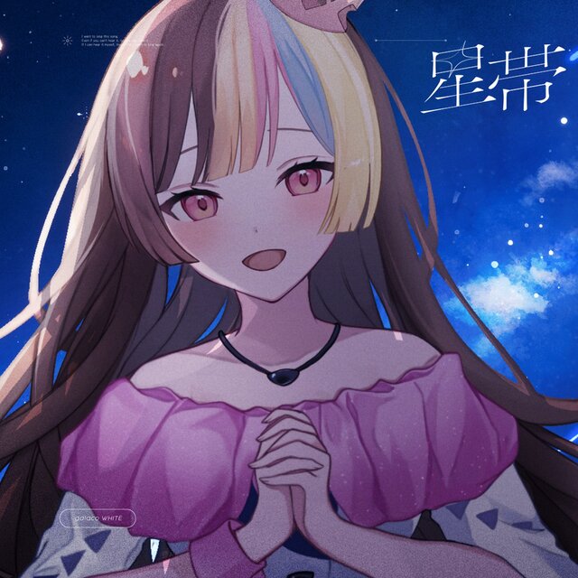 Seitai