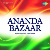 Indian National Anthem