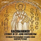 Liturgy of St. John Chrysostom, Op. 31 (Excerpts): No. 12, We Hymn Thee