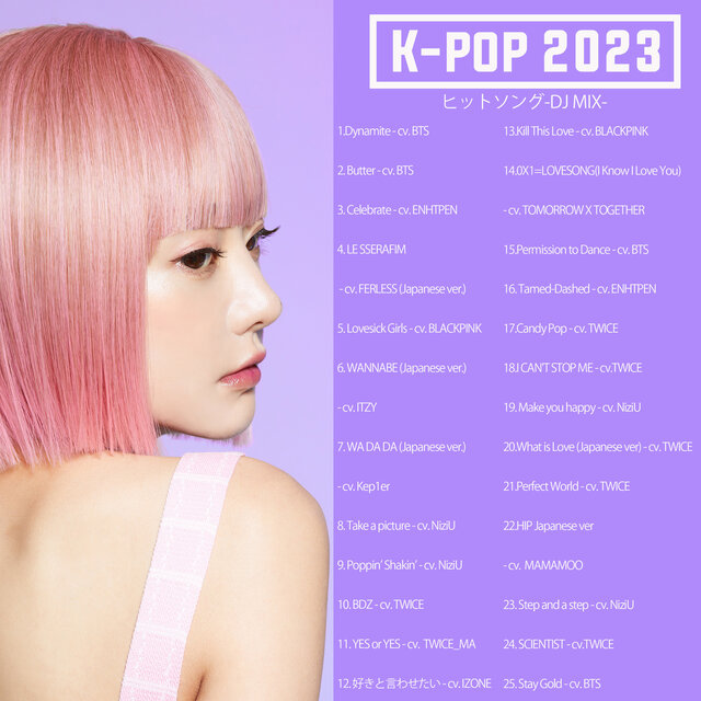 K-POP 2023 HIT SONGS -DJ MIX-