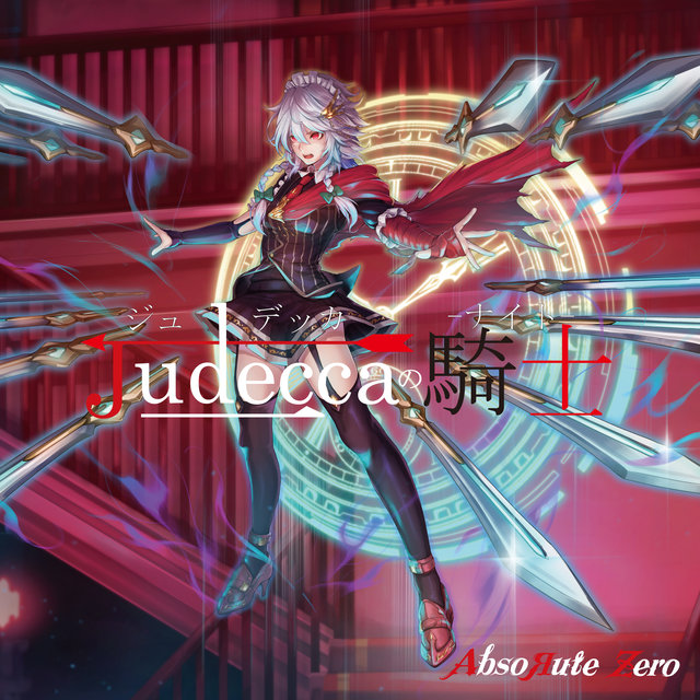 Knight of Judecca