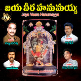 Anjanna Devudayara