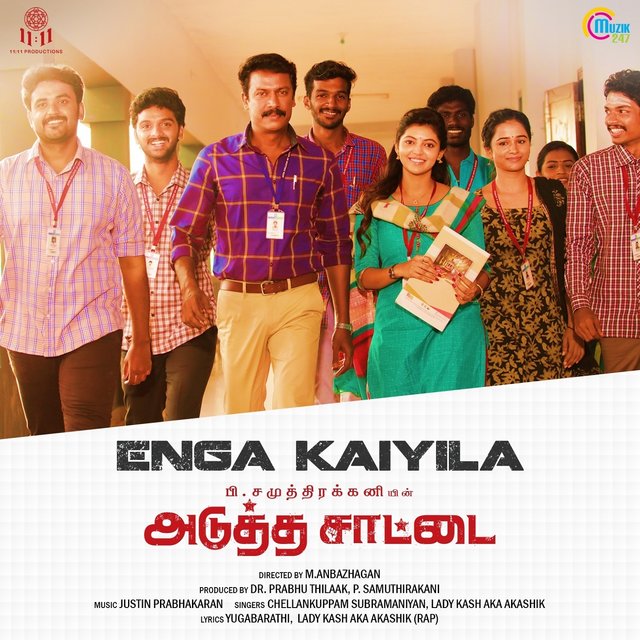 Enga Kaiyila (From 