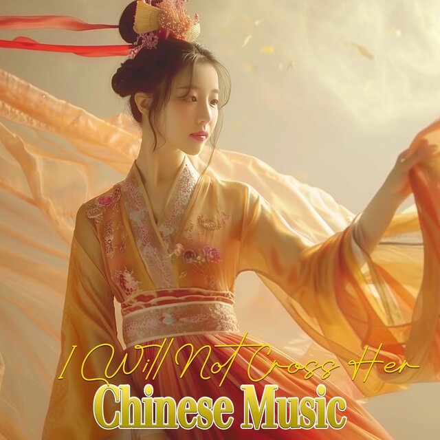 Chinese Music I Will Not Cross Her