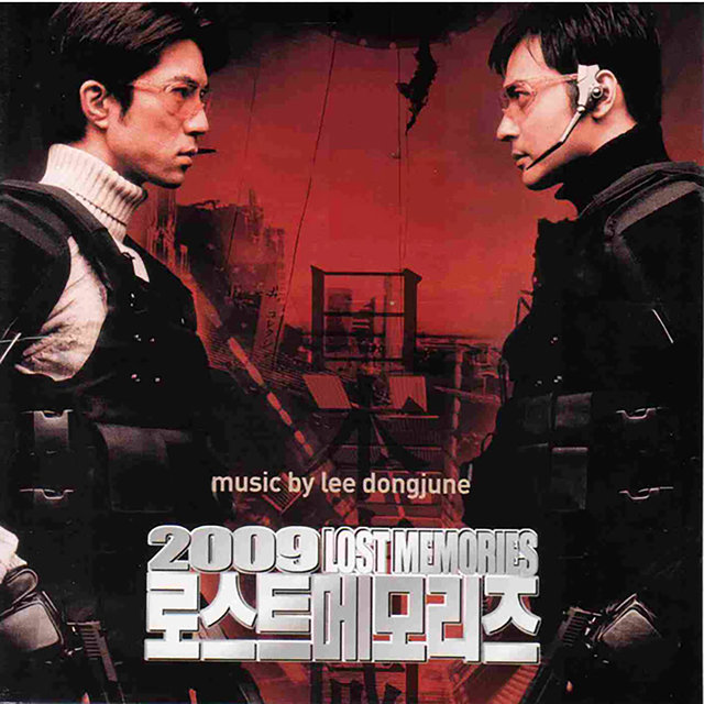 2009 Lost Memories (Music from the Motion Picture)
