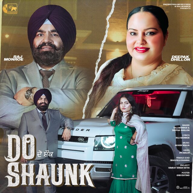 DO SHAUNK