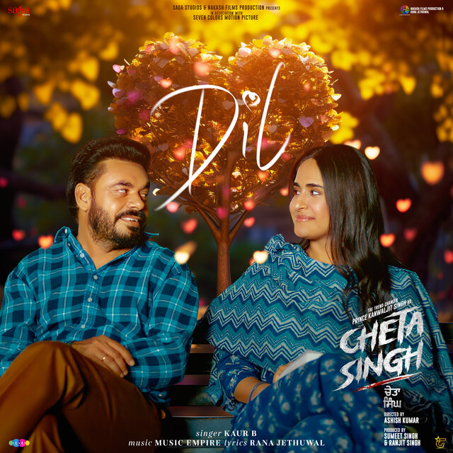 Dil (From 