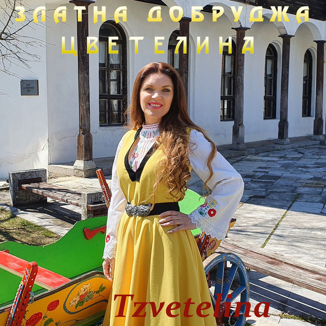 Zlatna Dobrudzha