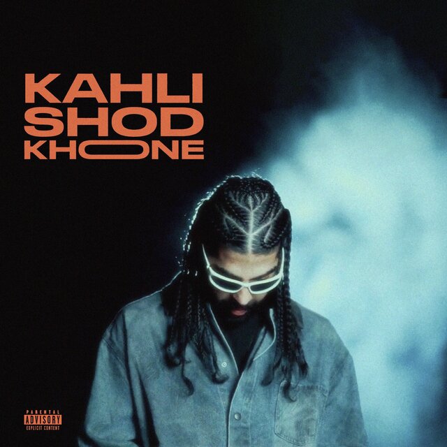 Khali Shod Khone