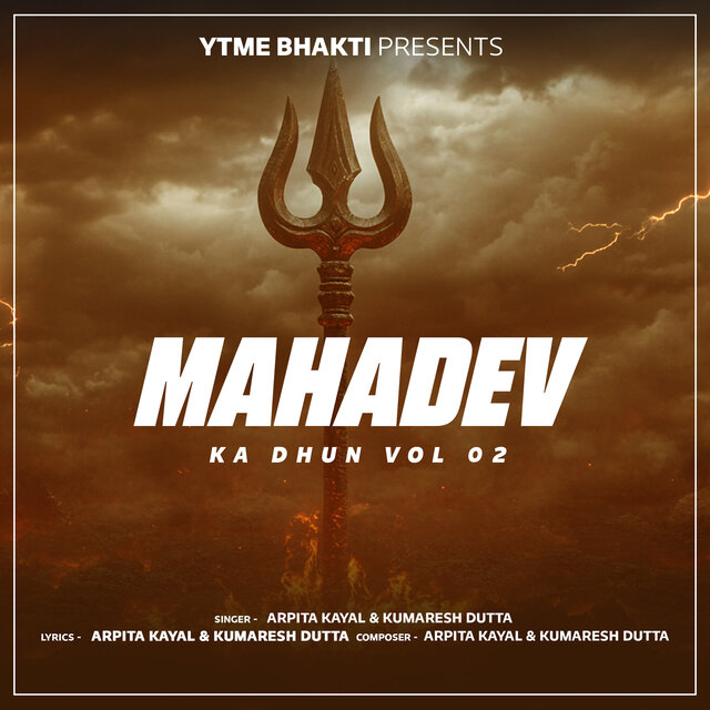 Mahadev Ka Dhun Vol 02