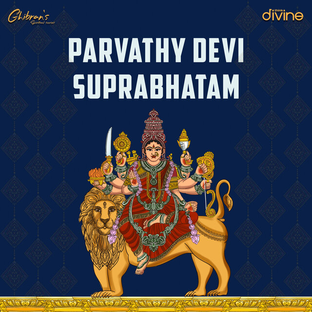 Parvathy Devi Suprabhatam (From 