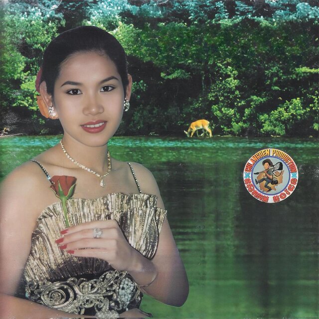 សុរិយាគងភ្នំ