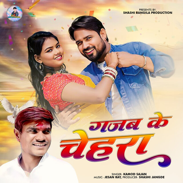Gajab Ke Chehra