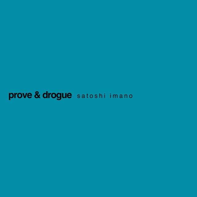 Probe & Drogue