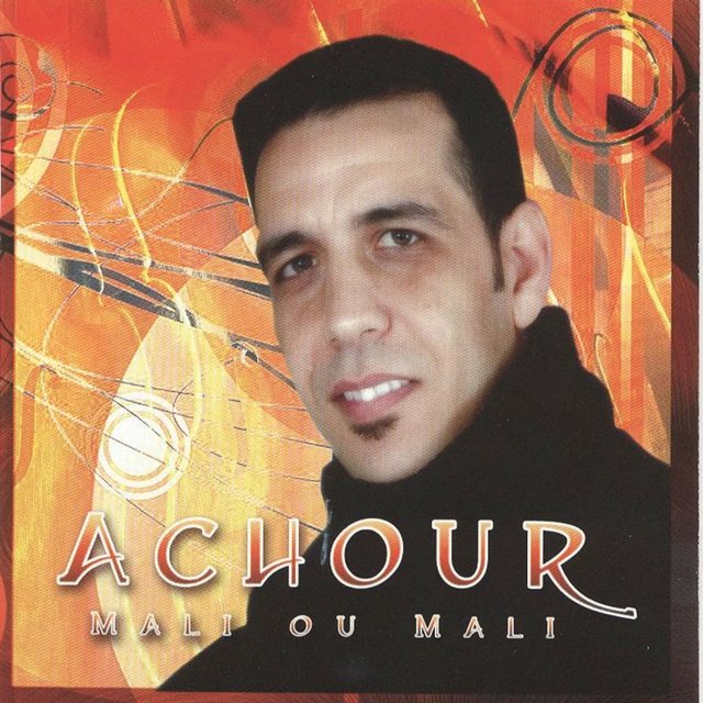 Mali ou Mali