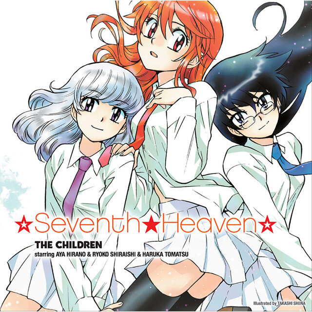 Seventh Heaven (TV size)