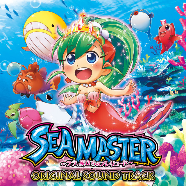 パチスロ シーマスター ～ララ、旅立ちのプレリュード～ オリジナルサウンドトラック