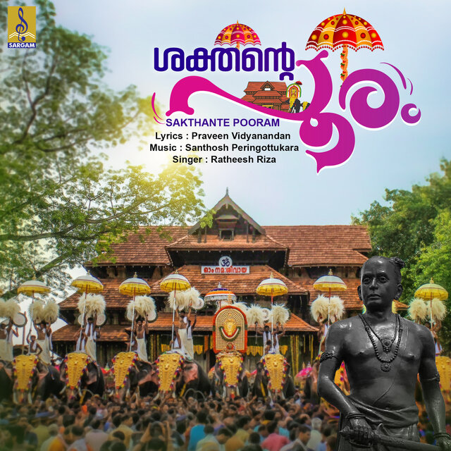 Sakthante Pooram - Single