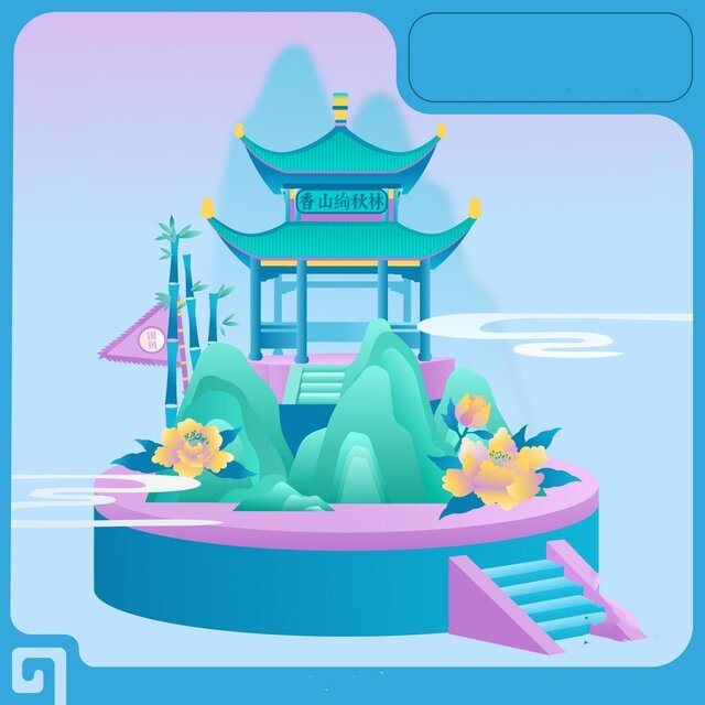 梨落