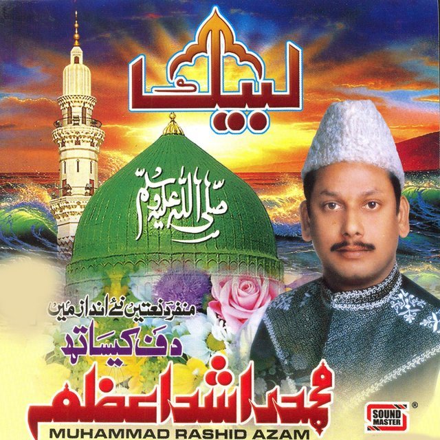 Labaik, Vol. 4