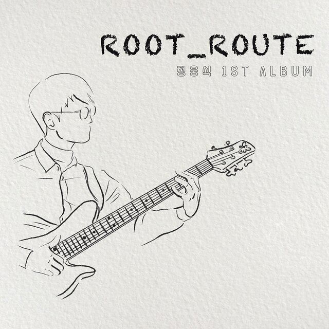 [Root, Route]