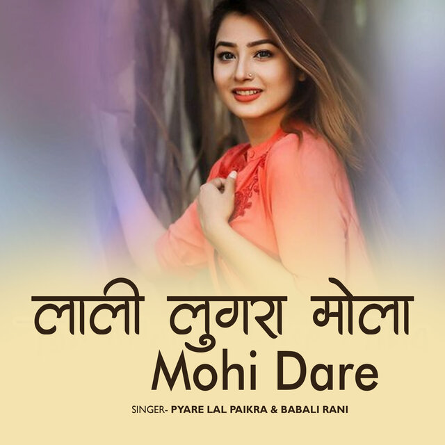 Lali Lugra Mola Mohi Dare