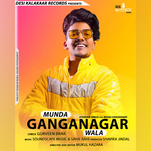 Munda Ganganagar Wala