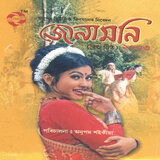 Morom Janak