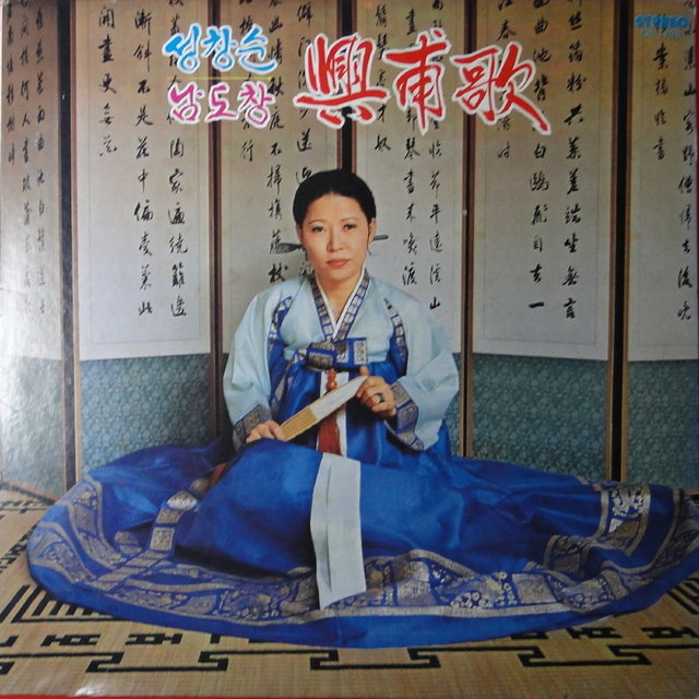 Chang of Southern Style