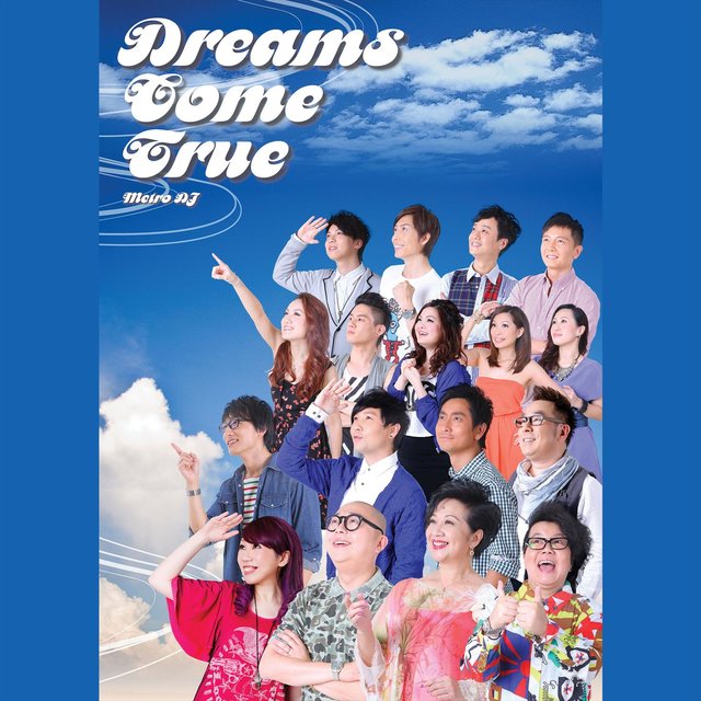 Dreams Comes True