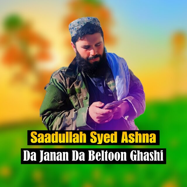 Da Janan Da Beltoon Ghashi