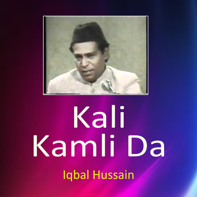 Kali Kamli Da