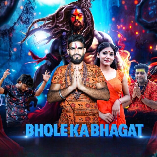 Bhole Ka Bhagat