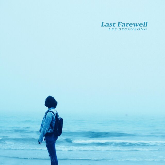 Last Farewell