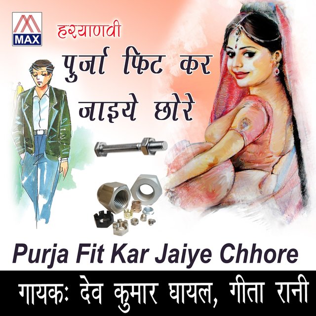 Purja Fit Kar Jaiye Chhore