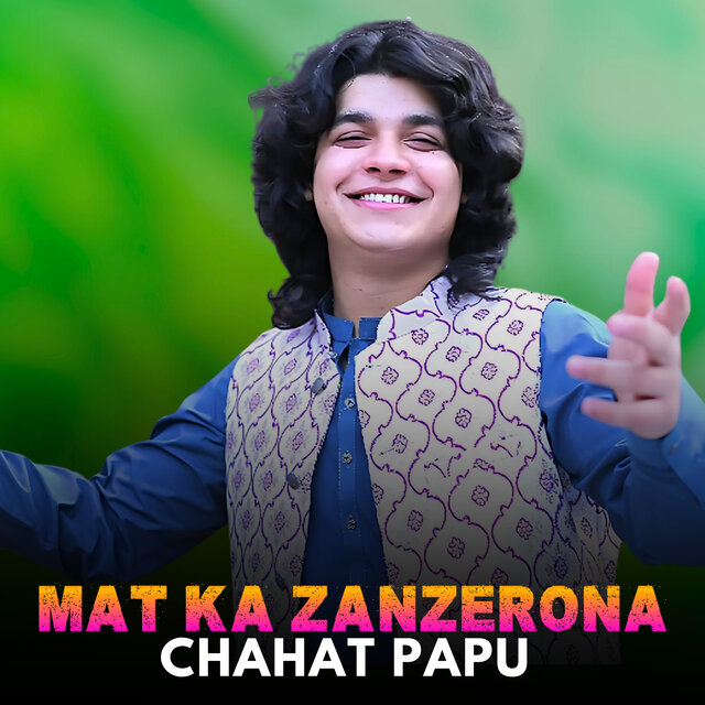 Mat Ka Zanzerona