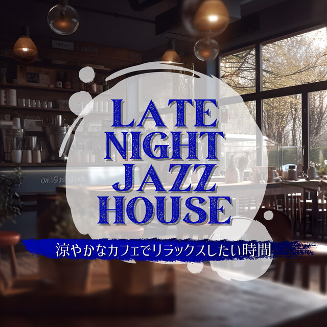 涼やかなカフェでリラックスしたい時間