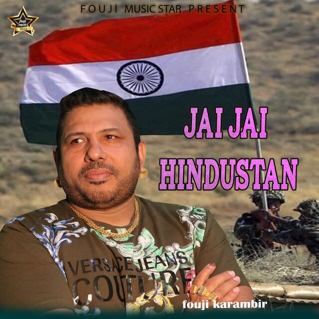 Jai Jai Hindustan