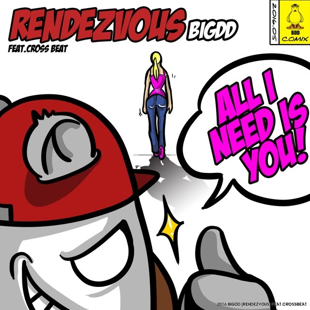 Rendezvous(All I need is you)